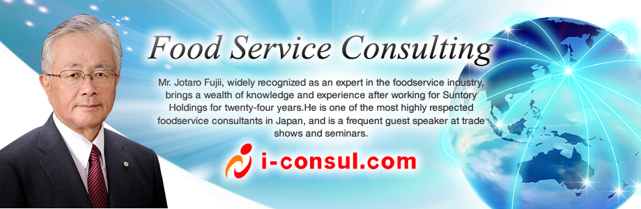 Food Service Consulting